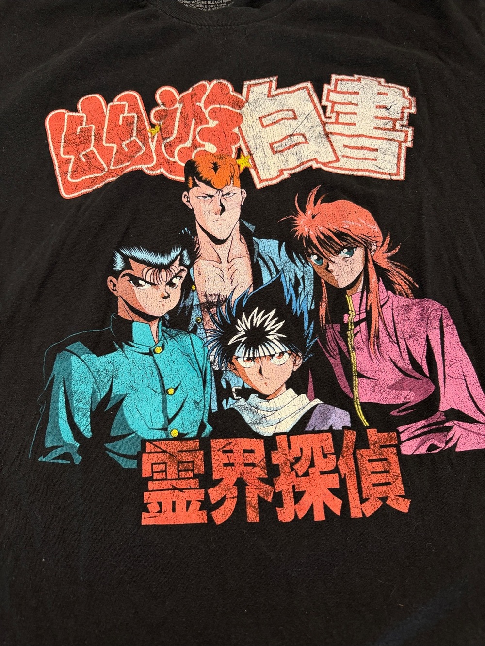 Yu Yu Hakusho Spirit Detective Graphic Anime Tee XL Black Funimation GUC - Picture 2 of 7